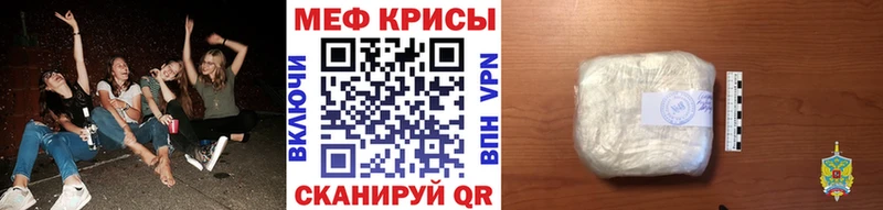 Купить закладку COCAIN  Бошки Шишки  Меф мяу мяу  A-PVP  Гашиш  Мглин