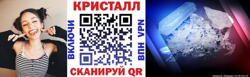Амфетамин Розовый  Купить закладки  Мглин 