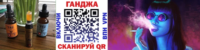 Купить закладки  Мглин  Cannafood конопля 