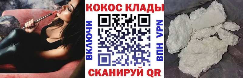 COCAIN 98%  Купить  Мглин 