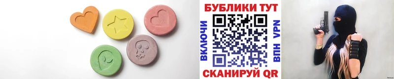 Купить где  Мглин  Экстази louis Vuitton 
