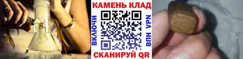 Гашиш Изолятор  Купить закладки  Мглин 