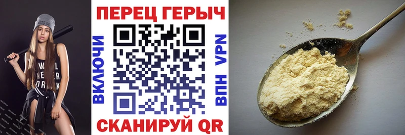 Героин Heroin  Купить где  Мглин 
