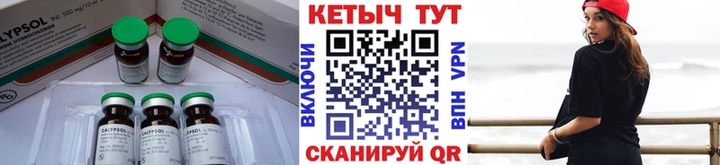 Кетамин VHQ  Купить  Мглин 