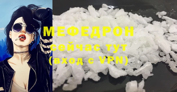 дистиллят марихуана Бронницы