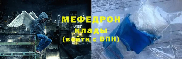 стаф Бородино