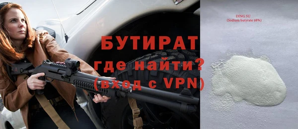 стаф Бородино