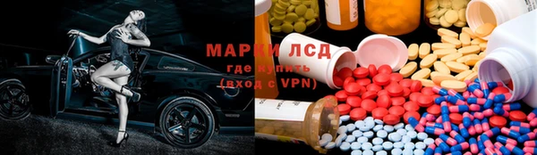 дистиллят марихуана Бронницы