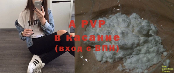 дистиллят марихуана Бронницы