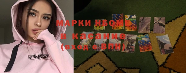 дистиллят марихуана Бронницы