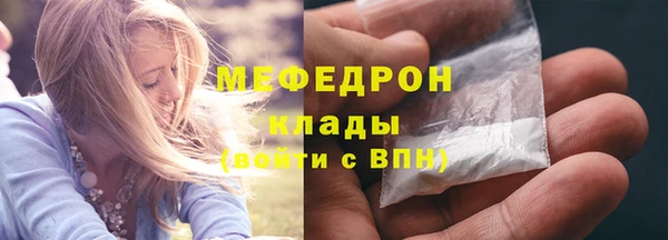 дистиллят марихуана Бронницы