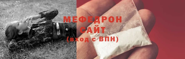 дистиллят марихуана Бронницы