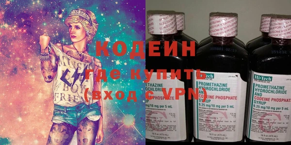 сатива Бугульма
