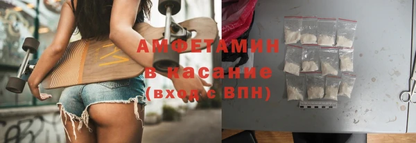 дистиллят марихуана Бронницы