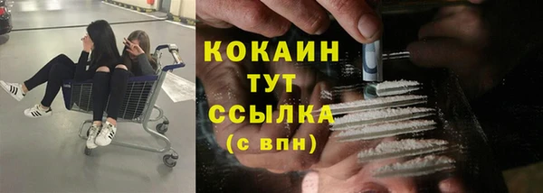 дистиллят марихуана Бронницы