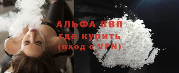 сатива Бугульма