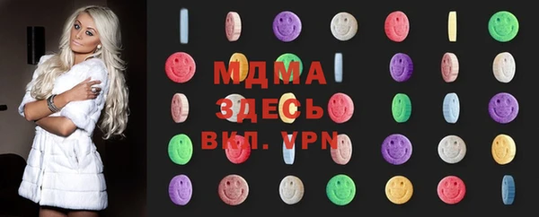 сатива Бугульма