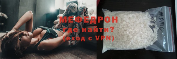 дистиллят марихуана Бронницы