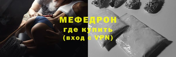 сатива Бугульма