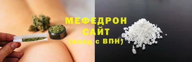 сатива Бугульма
