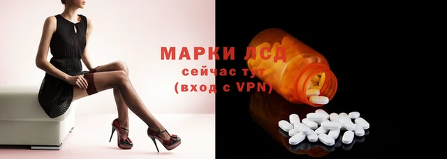 дистиллят марихуана Бронницы