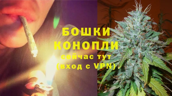 дистиллят марихуана Бронницы
