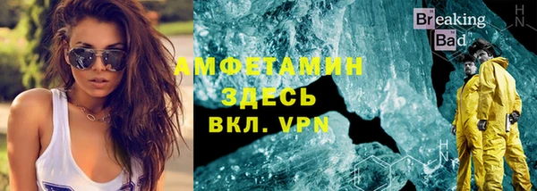 сатива Бугульма