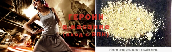 сатива Бугульма
