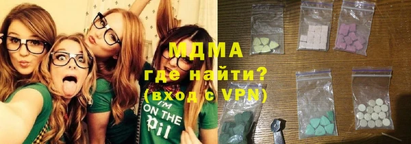 дистиллят марихуана Бронницы