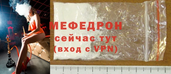 стаф Бородино