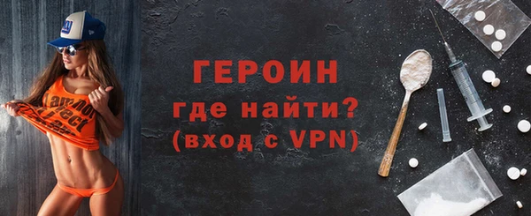 дистиллят марихуана Бронницы