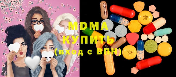 сатива Бугульма