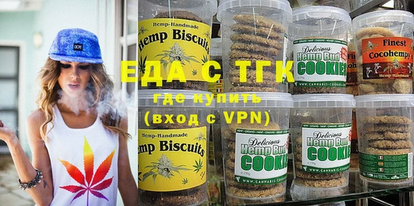 стаф Бородино