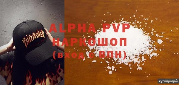 дистиллят марихуана Бронницы