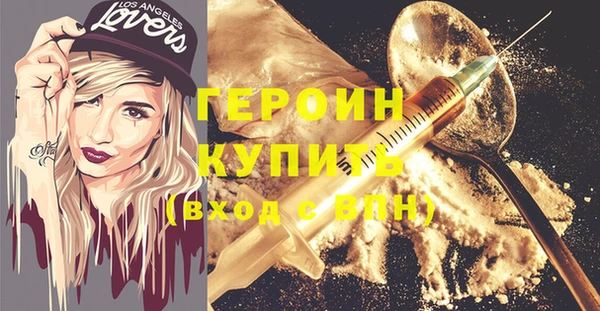сатива Бугульма