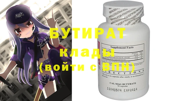 сатива Бугульма