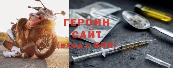 дистиллят марихуана Бронницы