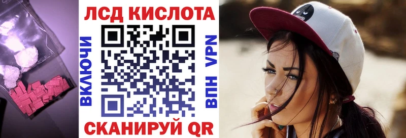 Лсд 25 экстази кислота  Купить закладки  Мглин 