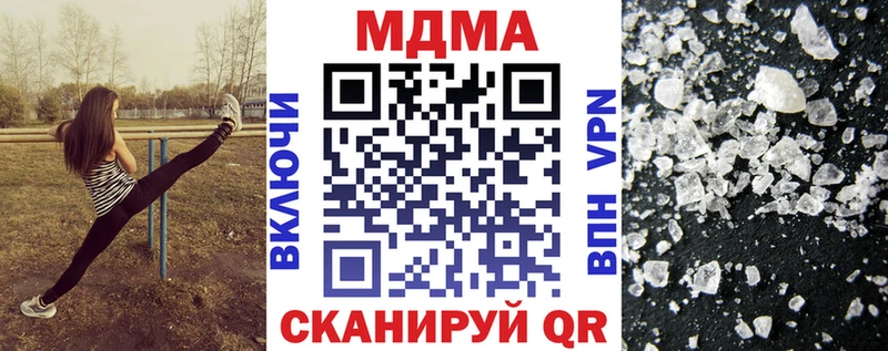 МДМА молли  Купить  Мглин 