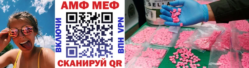 Купить закладки  Мглин  Первитин мет 