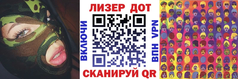 Марки 25I-NBOMe 1500мкг  Купить где  Мглин 
