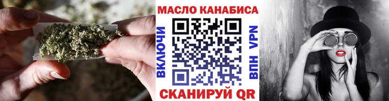 Дистиллят ТГК жижа  Купить где  Мглин 