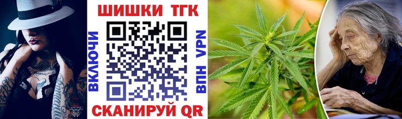 Купить где  Мглин  Каннабис марихуана 